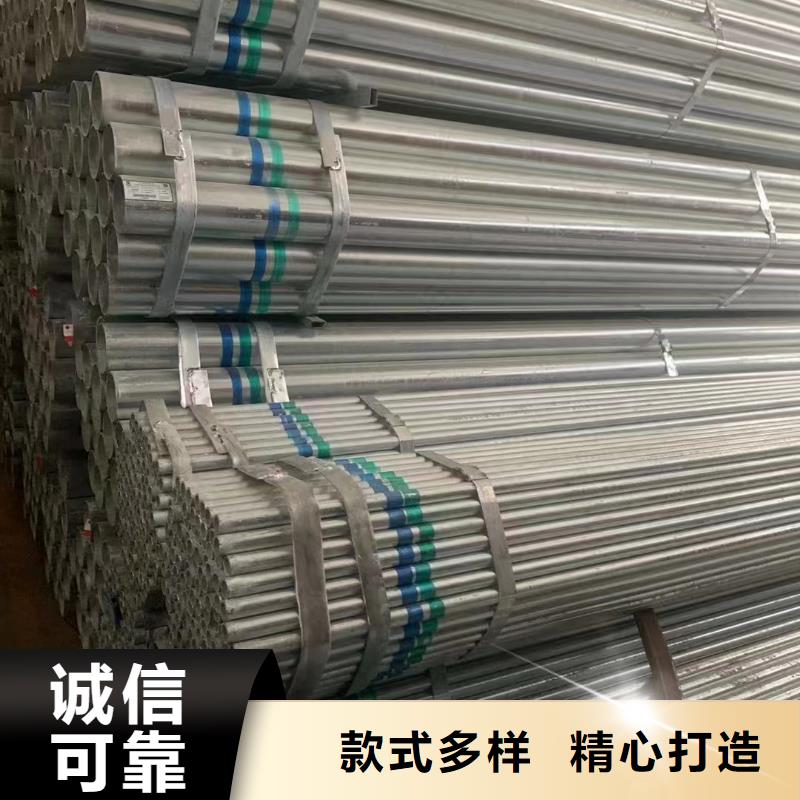 利达热镀锌管总代理电话