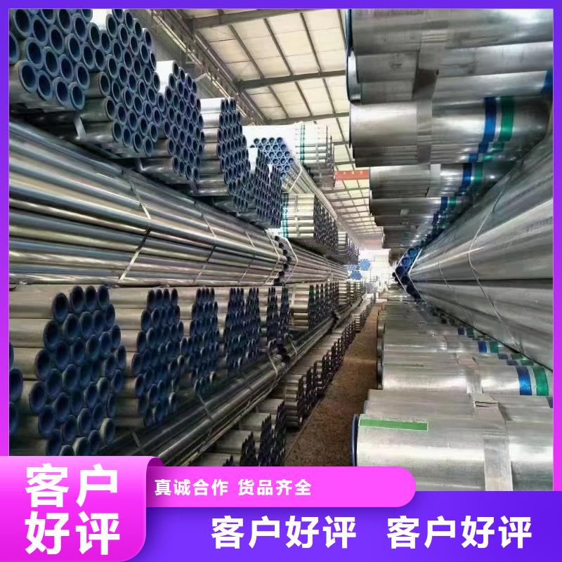 利达镀锌焊管多少钱一吨