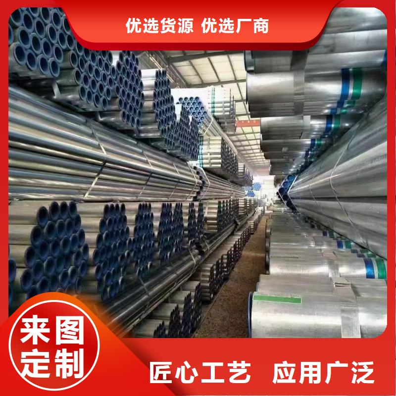 华岐牌热镀锌管生产厂家