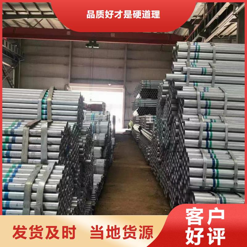 友发牌热镀锌管厂家直销