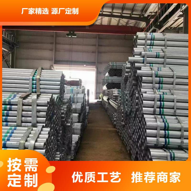 热镀锌管哪里便宜