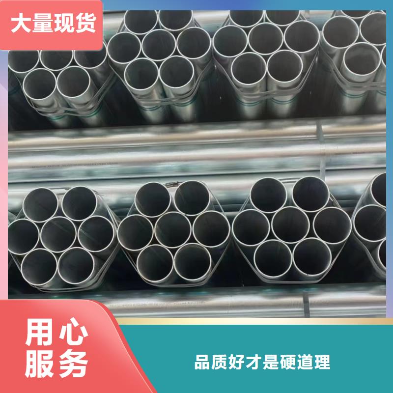 厚壁镀锌无缝管厂家直供