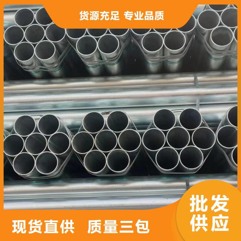 高锌层镀锌管哪里便宜
