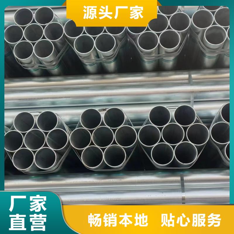 华岐镀锌无缝管供应商