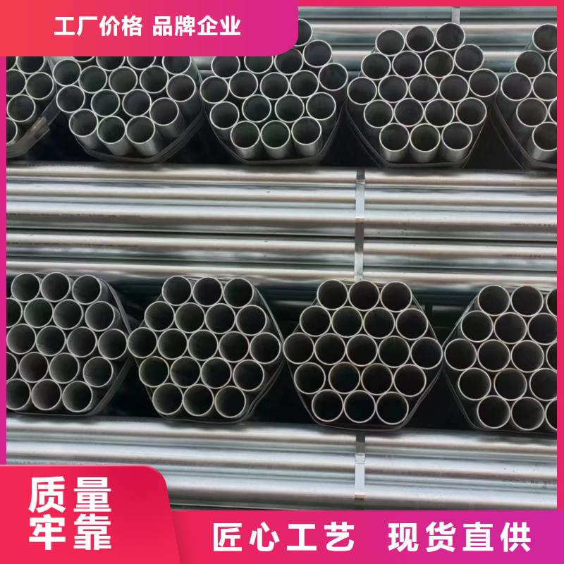 临高县友发镀锌焊管哪里有卖的