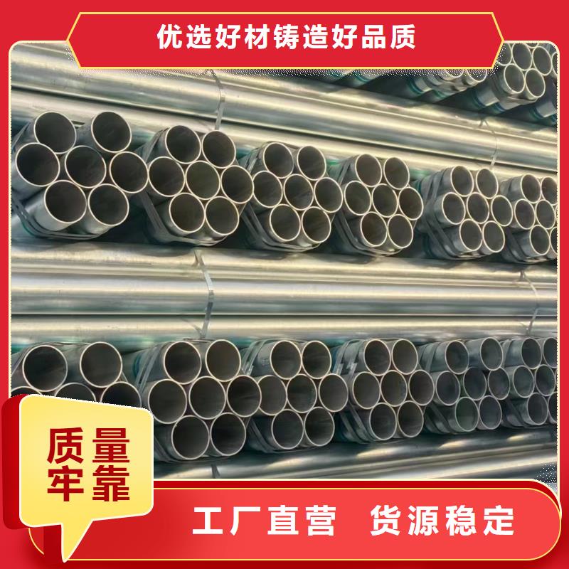 利达镀锌管厂家价格