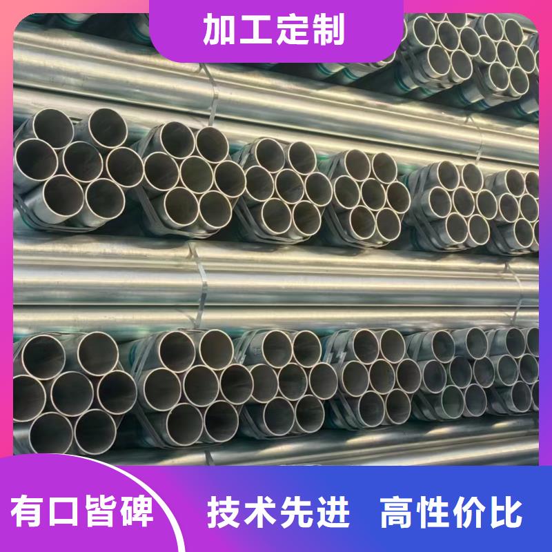华岐镀锌无缝管供应商