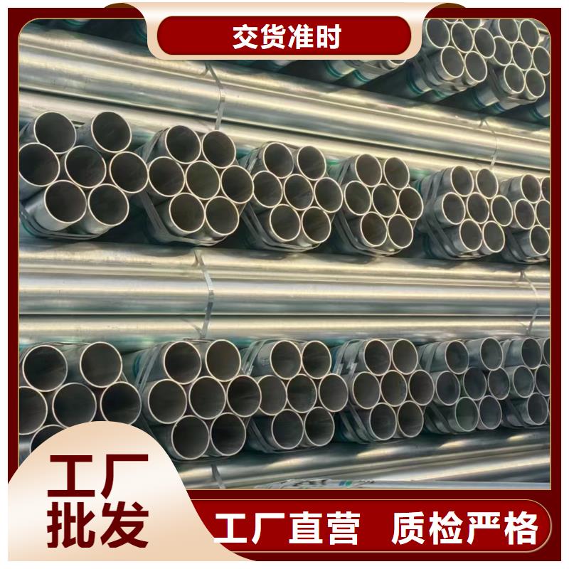 君诚钢塑复合管厂家直销