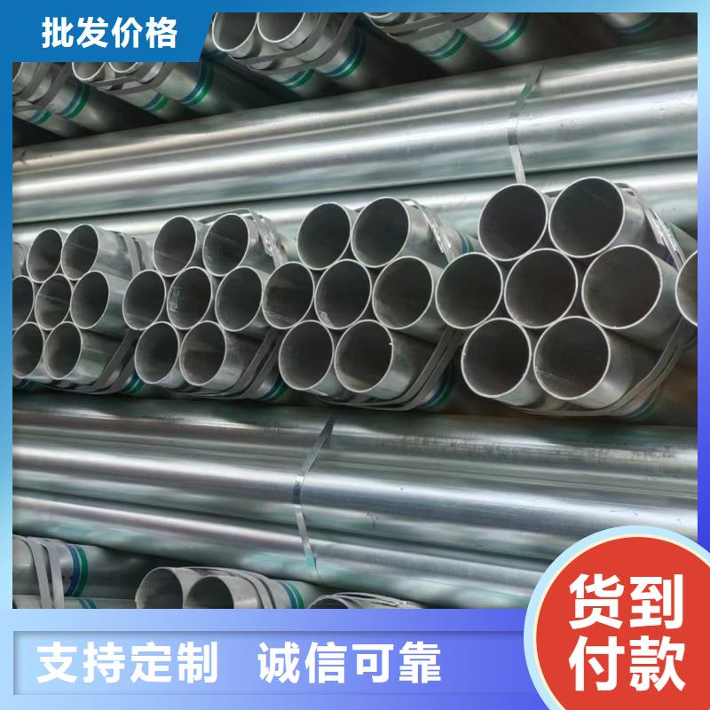 镀锌方矩管货源充足