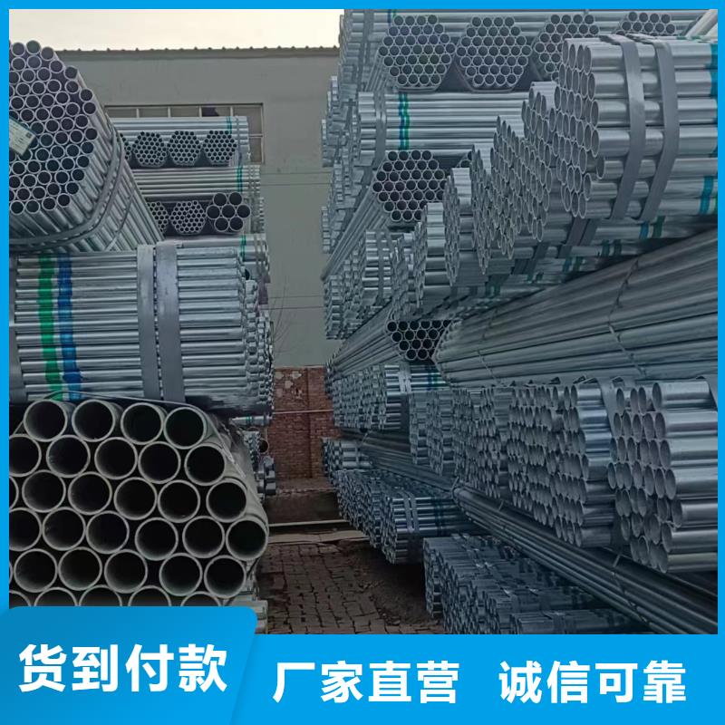 利达镀锌焊管多少钱一吨