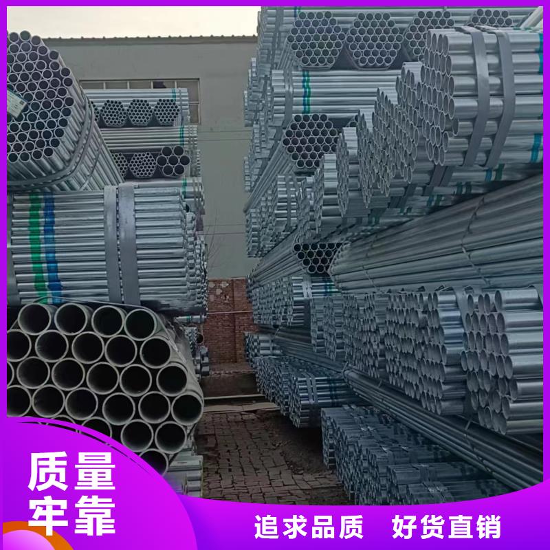 利达镀锌焊管哪里便宜