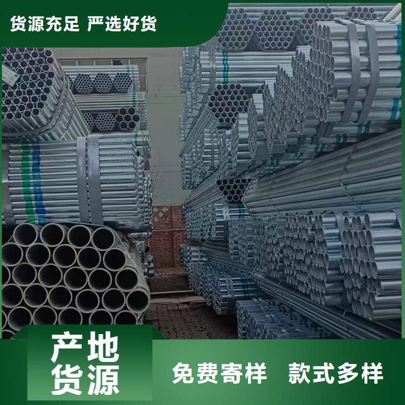 华岐镀锌无缝管批发
