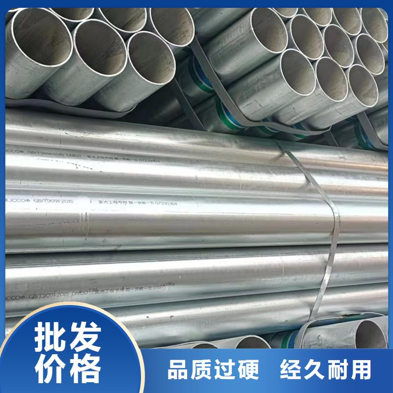 君诚钢塑复合管厂家直销