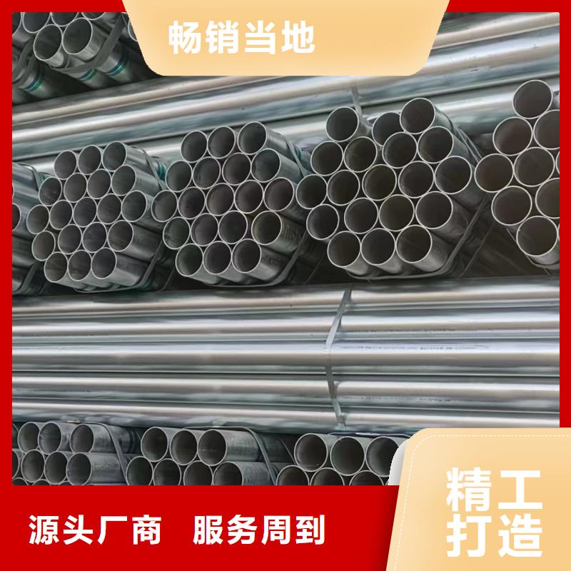 友发镀锌钢管厂家现货