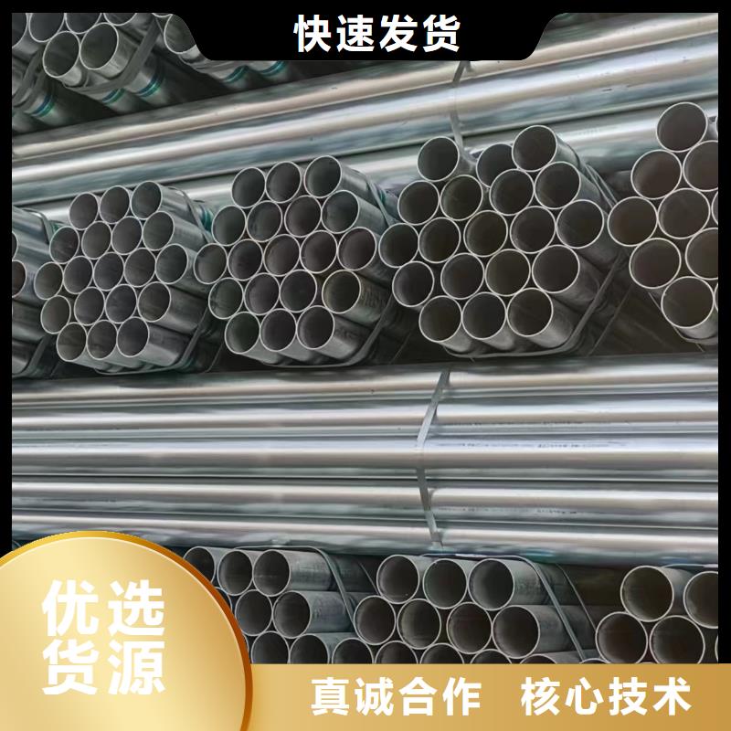 华岐镀锌焊管哪里有卖的
