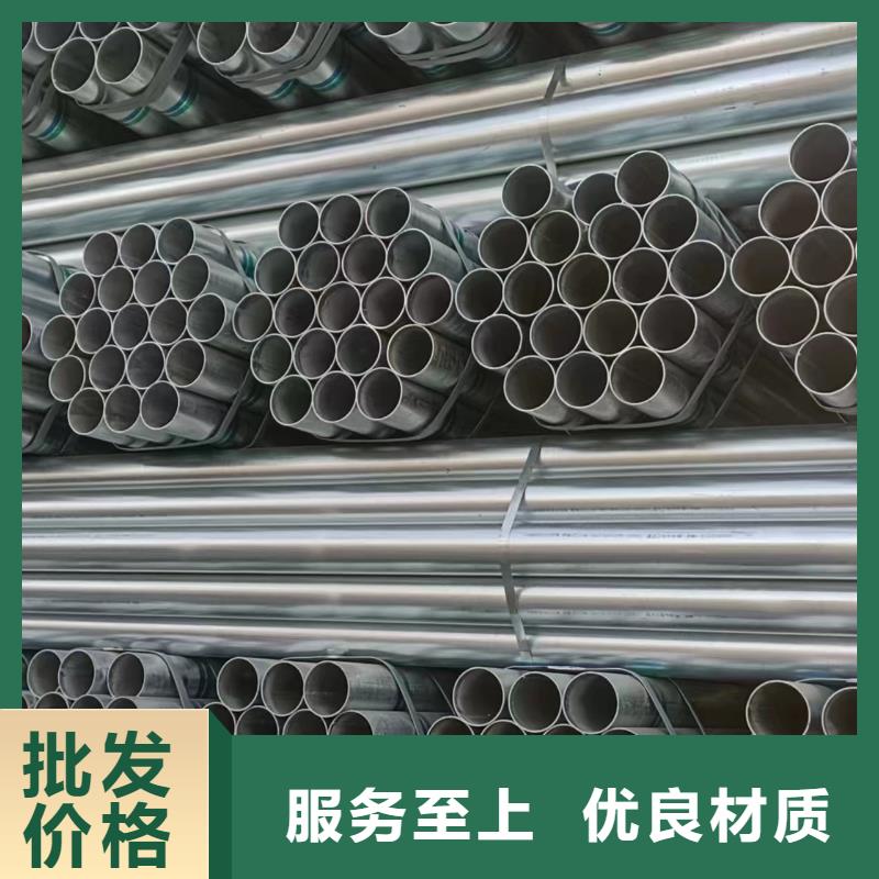 天津君诚镀锌管多少钱一米