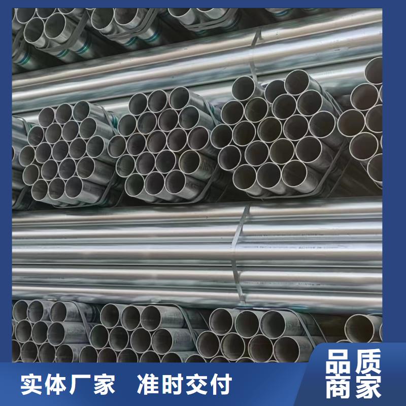 利达热镀锌管重信誉厂家