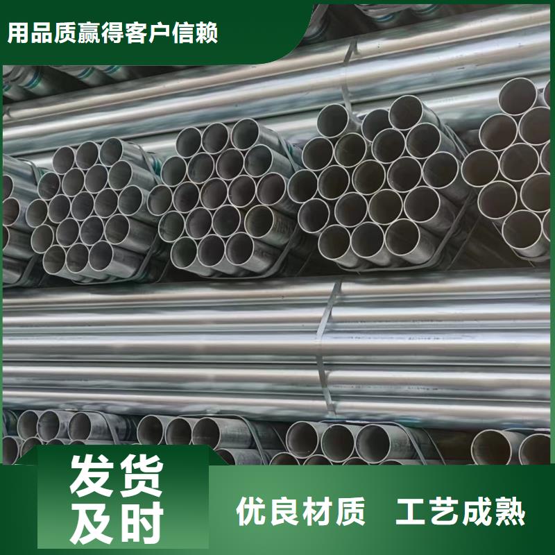 友发镀锌管多少钱一支
