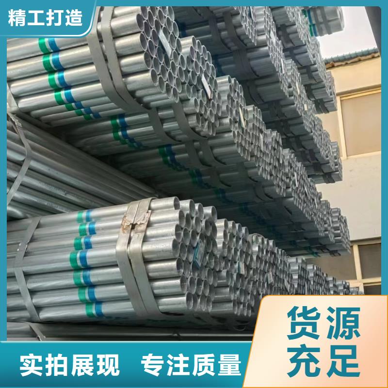 厚壁镀锌无缝管厂家直供