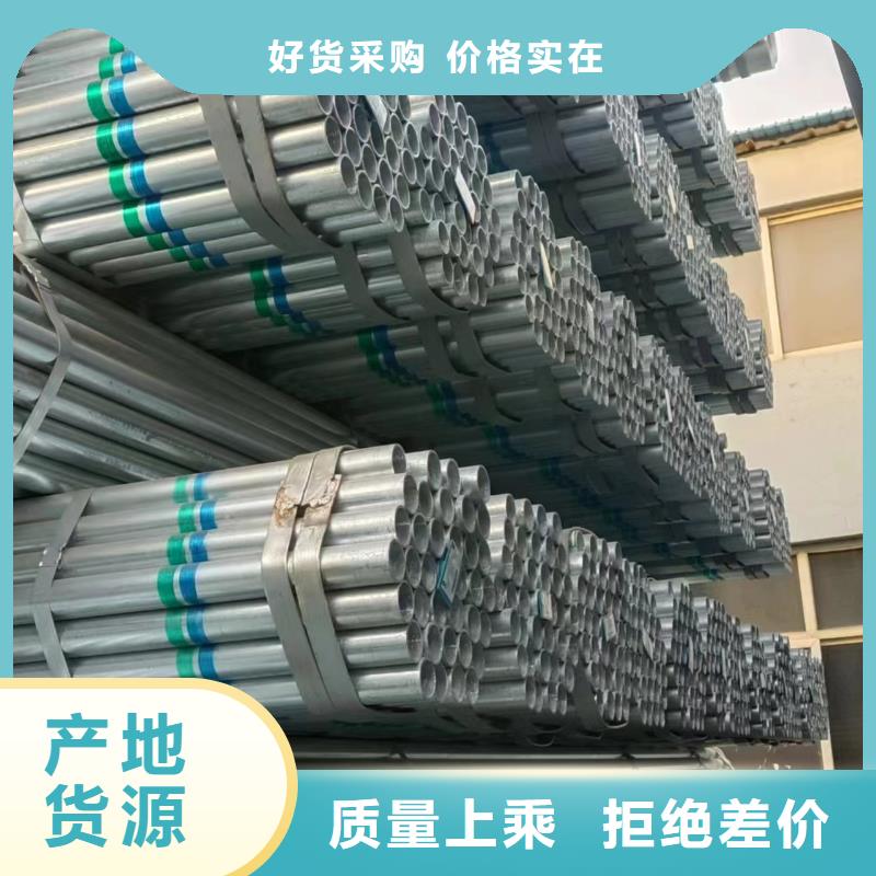 正大镀锌管品质保证