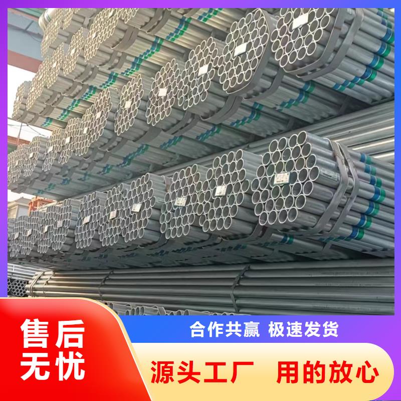 君诚钢塑复合管万吨库存