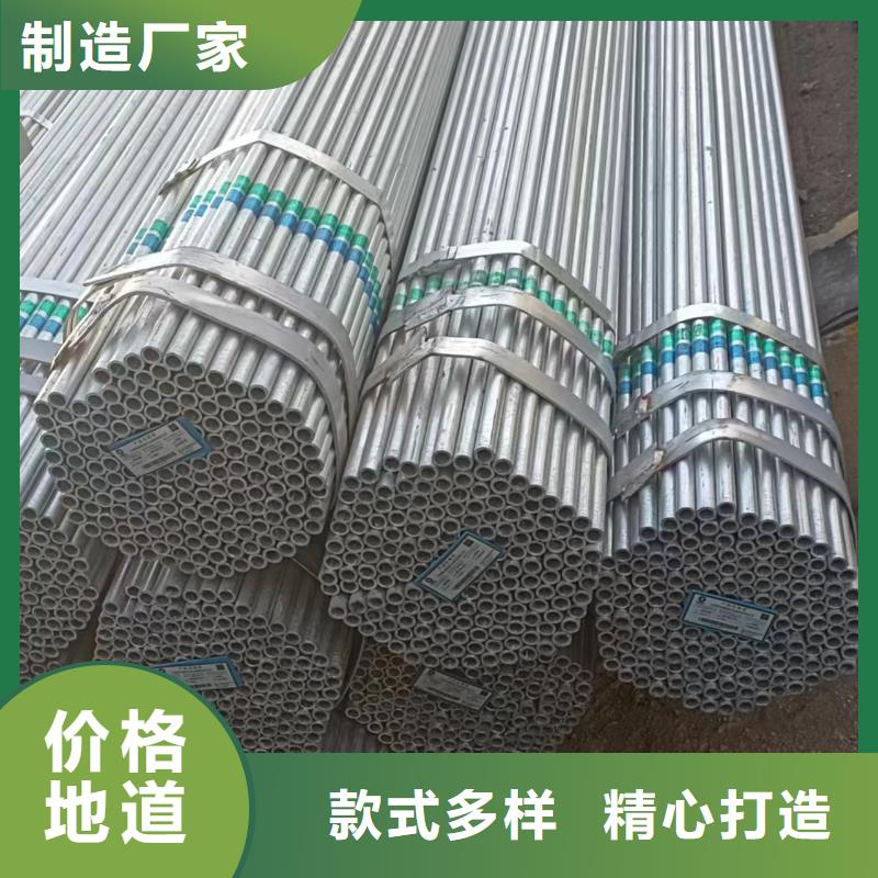 利达镀锌焊管厂家直销