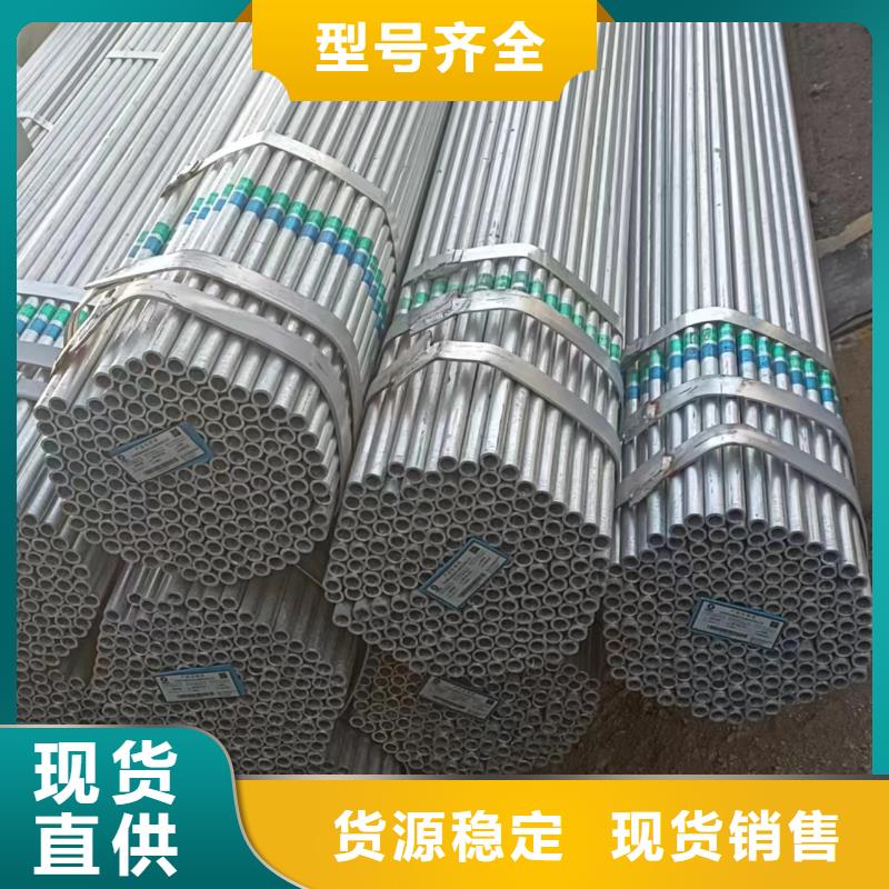 天津利达镀锌钢管厂家价格