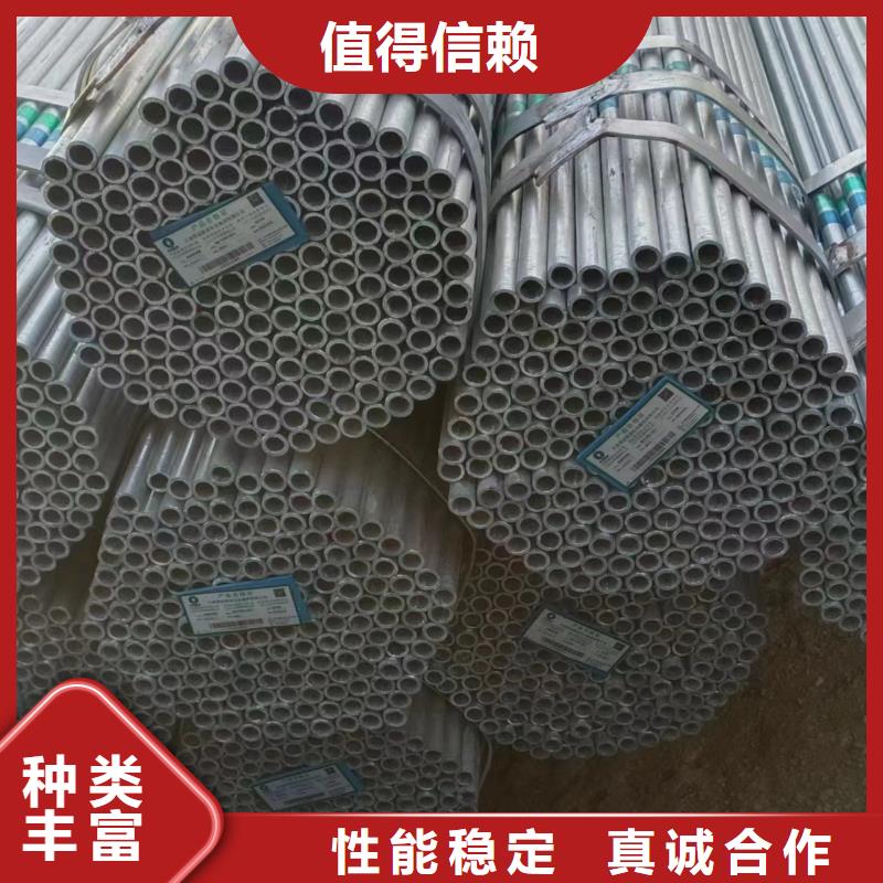山东君诚镀锌钢管哪里有卖的