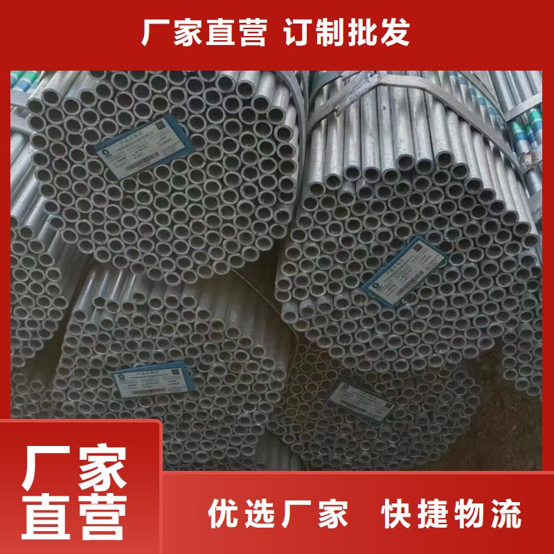 友发钢塑复合管供应商