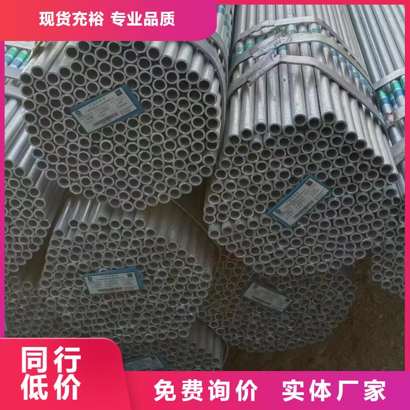 友发镀锌无缝管多少钱一吨