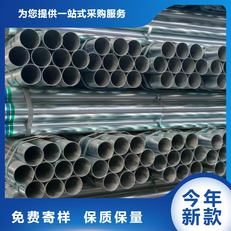 正大镀锌焊管多少钱一支