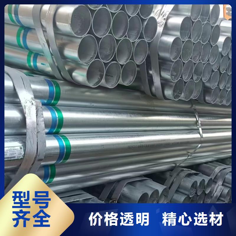 厚壁镀锌无缝管厂家直供