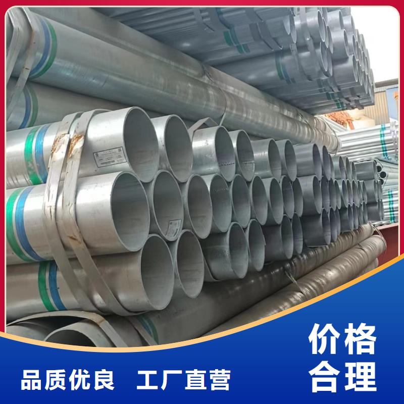 利达热镀锌管厂家价格