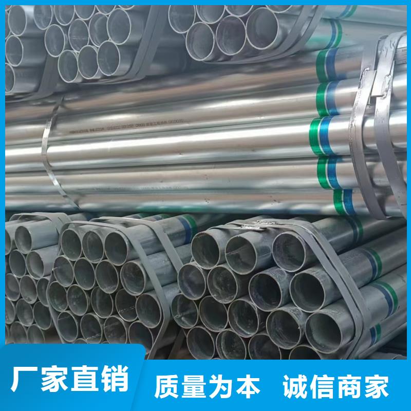 正大镀锌焊管多少钱一米