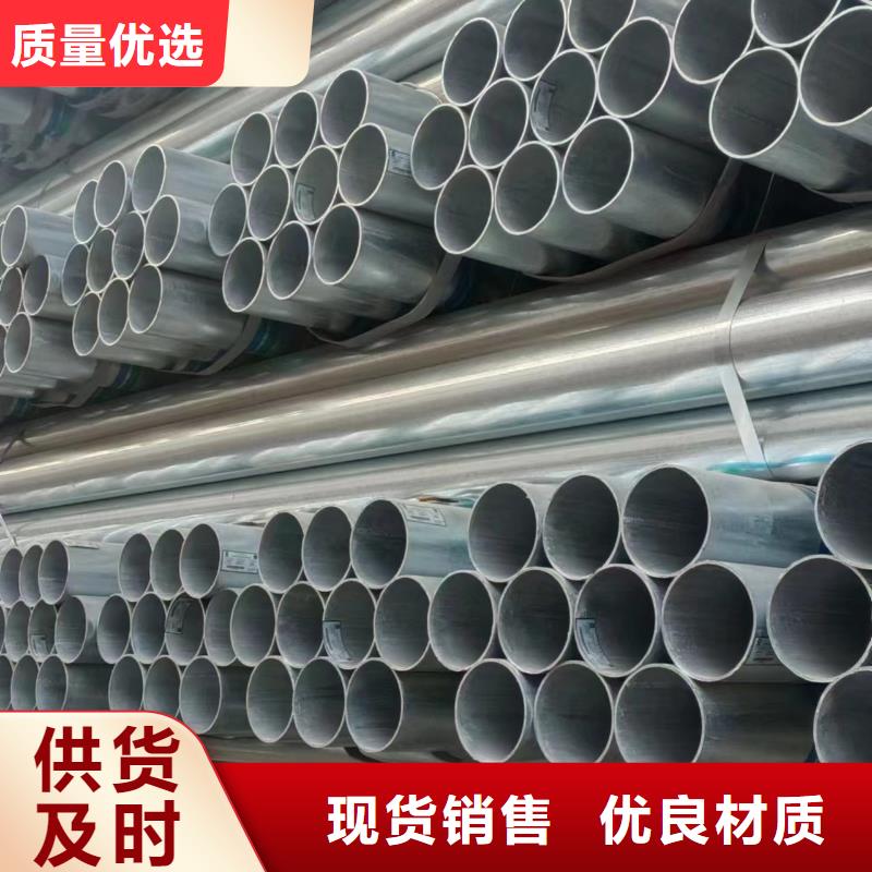 Q355B镀锌焊管多少钱一支