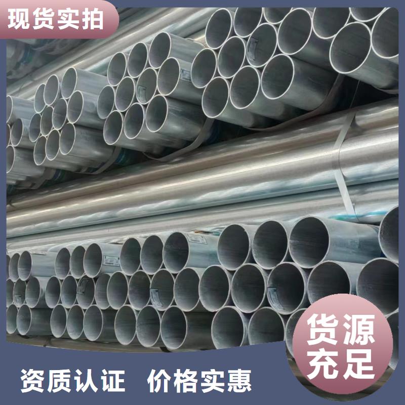 正大热镀锌管多少钱一吨