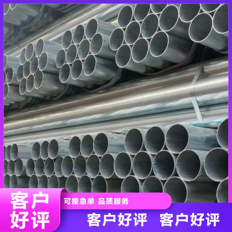 正大镀锌钢管哪里便宜
