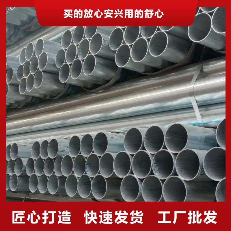 热镀锌管型号齐全