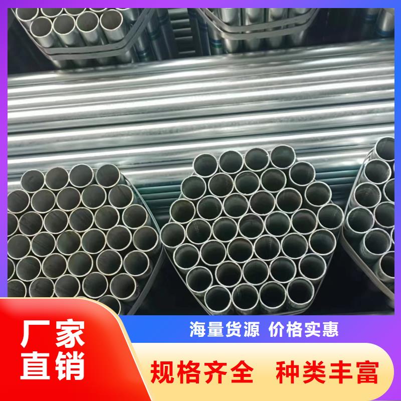 昌江县消防镀锌管多少钱一吨