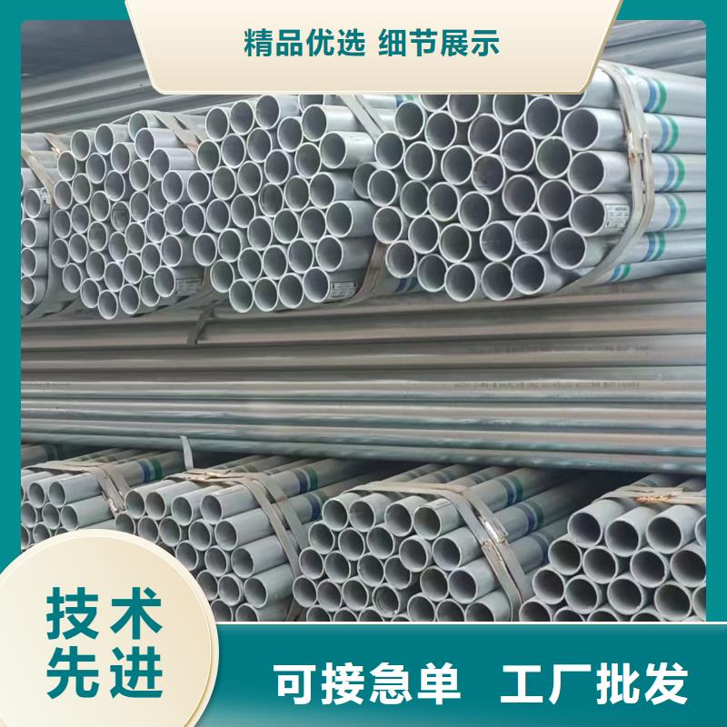 利达镀锌焊管厂家直销