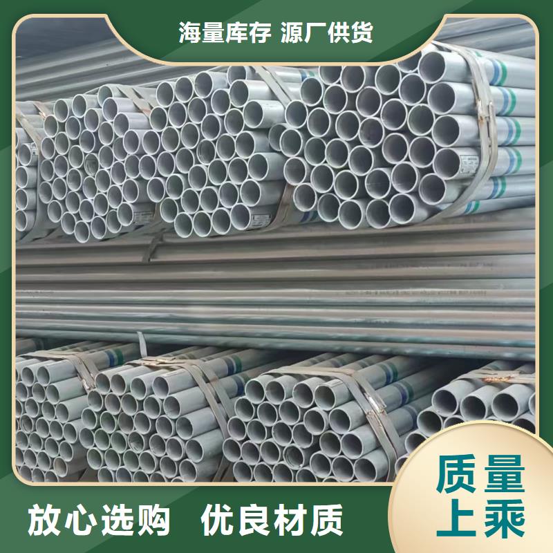 友发钢塑复合管供应商