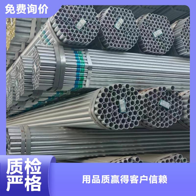 正大镀锌焊管厂家直供