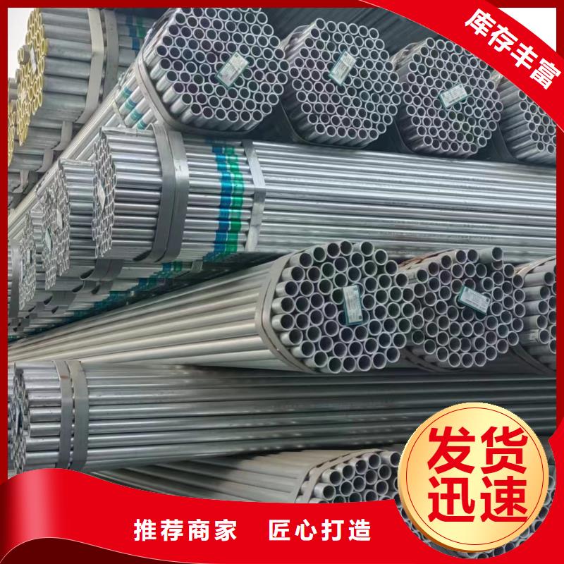 利达热镀锌管重信誉厂家