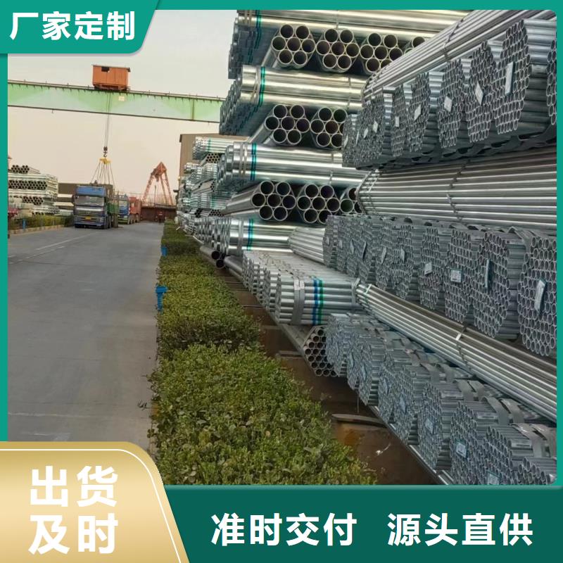 利达镀锌焊管厂家直销