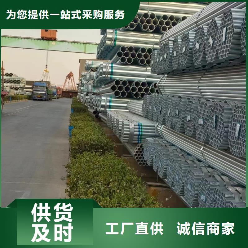 利达镀锌管厂家价格
