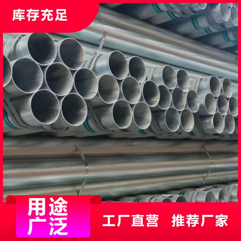 利达钢塑复合管批发零售