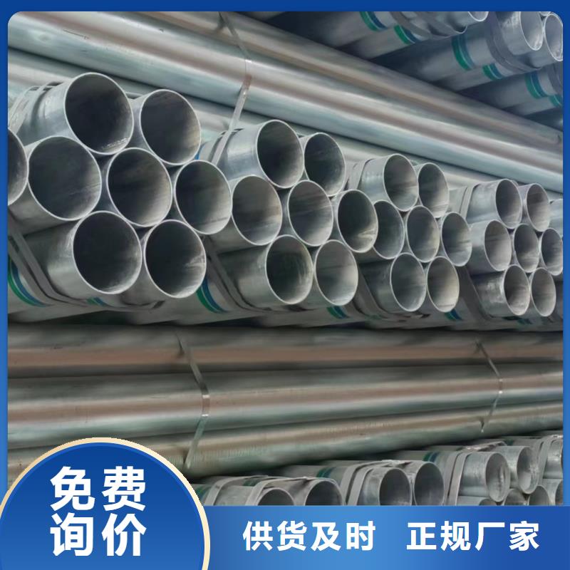 利达镀锌钢管哪里有卖的