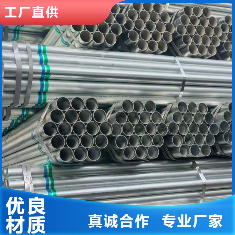 利达钢塑复合管厂家价格