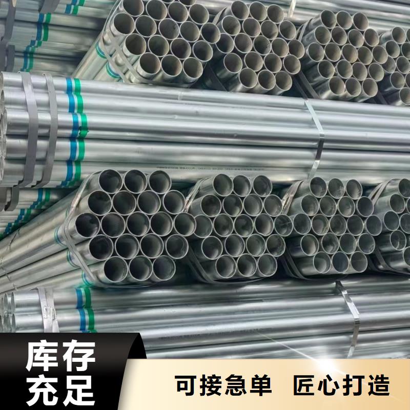 利达热镀锌管厂家价格