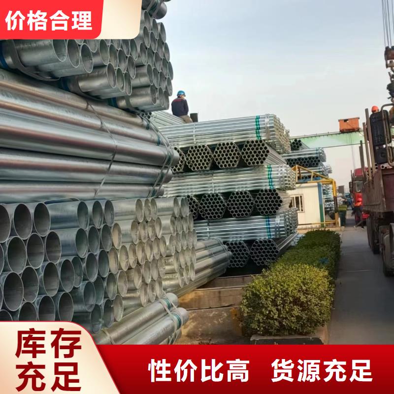 正热镀锌管哪里有卖的